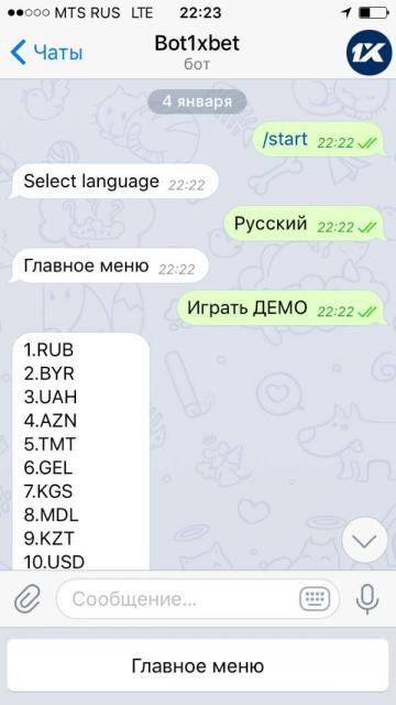   Telegram  1